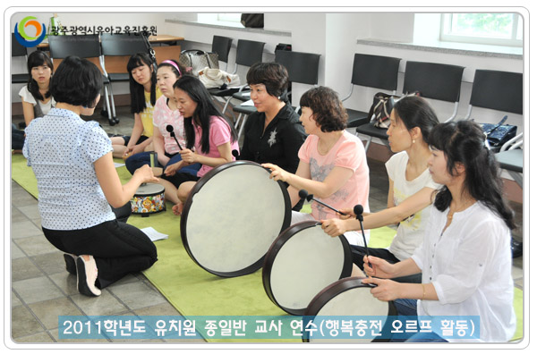 오르프활동5 사본.jpg